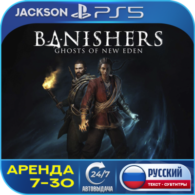 Banishers: Ghosts of New Eden (PS5) RUS | Аренда 7 дней+🔰