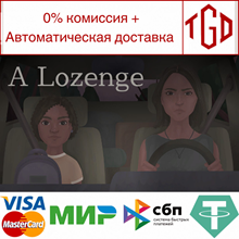 🔥 A Lozenge | Steam Russia 🔥