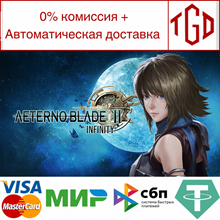 🔥 AeternoBlade II: Director's Rewind | Steam Россия 🔥