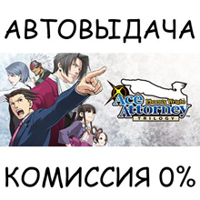 Ace Attorney Turnabout Collection✅STEAM GIFT AUTO✅RU