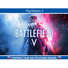 Battlefield V Definitive + АККАУНТ 🇹🇷 PSN АВТОВЫДАЧА