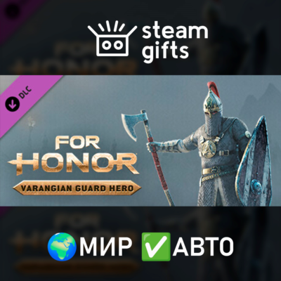 DLC Varangian Hero МИР АВТО