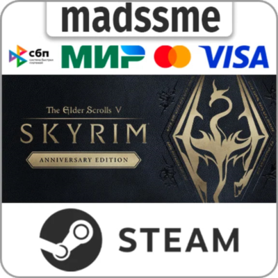 ✅TES V: Skyrim Anniversary Edition
