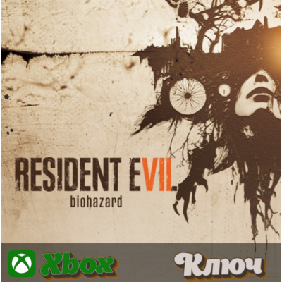 🔑 RESIDENT EVIL 7 biohazard 🔥XBOX КЛЮЧ