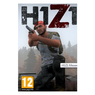 H1Z1 - Legacy Package (pre-split) (Steam Gift RU/CIS)