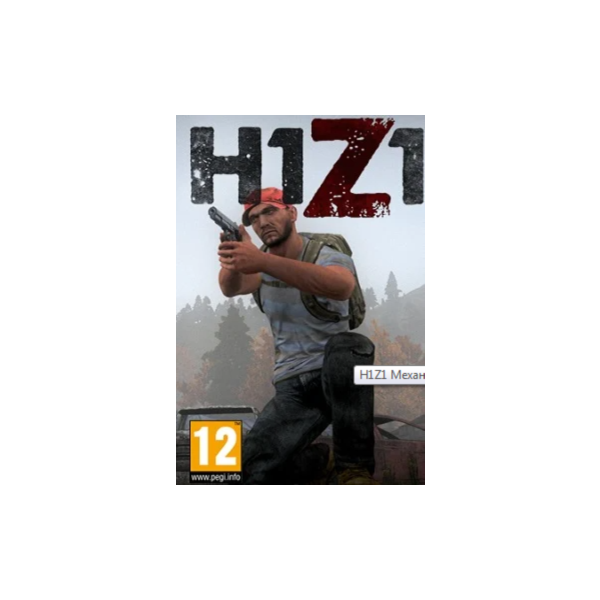 H1Z1 — Legacy Package (pre-split) (Steam Gift RU/CIS)