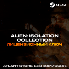 📀Alien: Isolation Collection - Ключ [РФ+ВЕСЬ МИР] 💳0%