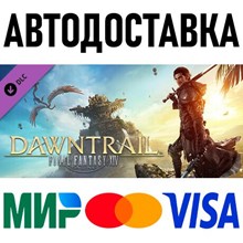 🎁DLC FINAL FANTASY XIV: Dawntrail Collectors🌍МИР✅АВТО - irongamers.ru