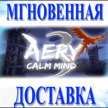 🔥AERY - CALM MIND 3 STEAM key Russia (The Whole World)