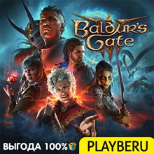🔥 Baldur's Gate 3 Deluxe Edition ✅ГАРАНТИЯ✅ВЫГОДА 100%