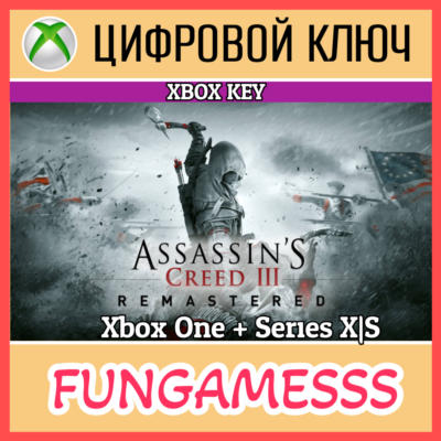 ASSASSIN´S CREED III REMASTERED ✅ XBOX 🔑 КЛЮЧ