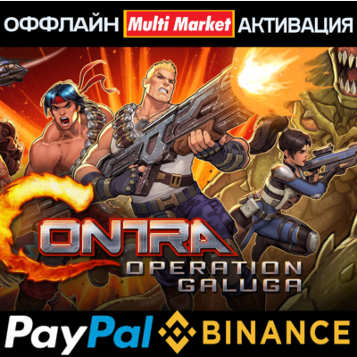 Contra Operation Galuga+Anniversary Collection STEAM 🅿️𝗣𝐀𝐘𝗣𝐀𝐋
