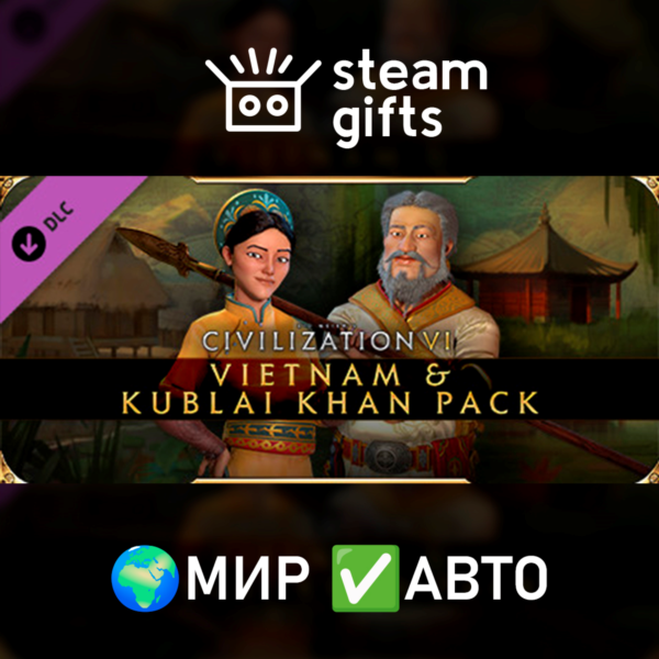 DLC Civilization VI Vietnam & Kublai Khan МИР АВТО