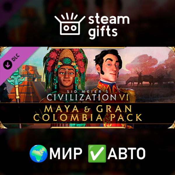 DLC Civilization VI — Maya & Gran Colombia МИР АВТО