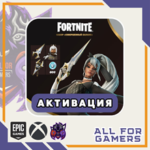 ✅FORTNITE: Perfect Execution Pack + 600 Vb ✅XBOX/PC - irongamers.ru
