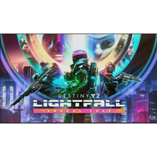 💥Destiny 2: Lightfall + Annual Pass 🟢Xbox One / X|S