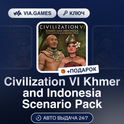 Civilization VI Khmer and Indonesia Scenario Pack DLC (Steam Ключ) МИР (Не все страны