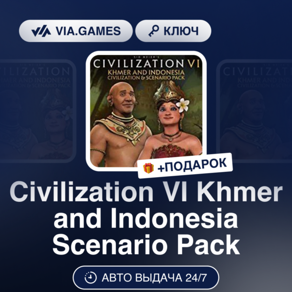 Civilization VI Khmer and Indonesia Scenario Pack DLC (Steam Ключ) МИР (Не все страны