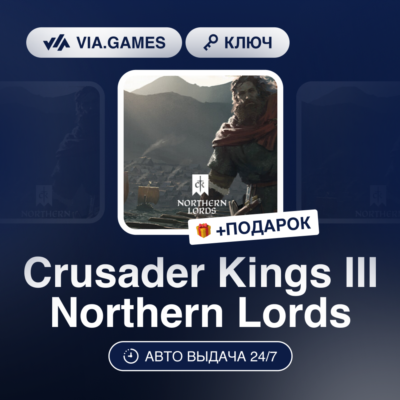 Crusader Kings III Northern Lords DLC (Steam Ключ) РФ-СНГ-МИР + ПОДАРОК