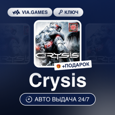 Crysis (EA App / Origin Ключ) РФ-СНГ-МИР + ПОДАРОК