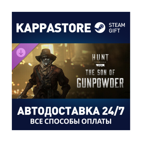 Hunt: Showdown — The Son of Gunpowder DLC Steam RU