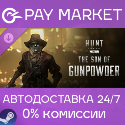 ⚡️Hunt: Showdown - The Son of Gunpowder | АВТО RU Gift