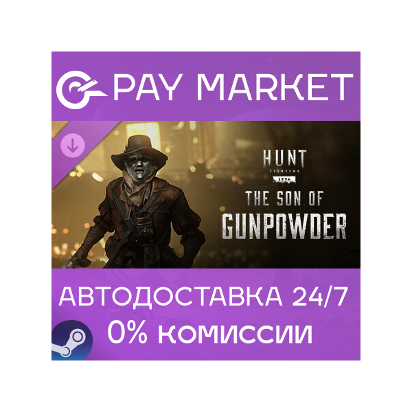 Hunt: Showdown — The Son of Gunpowder | АВТО RU Gift