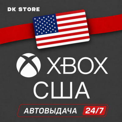 ✅ АМЕРИКАНСКИЙ АККАУНТ XBOX | НОВЫЙ | РЕГИОН USA