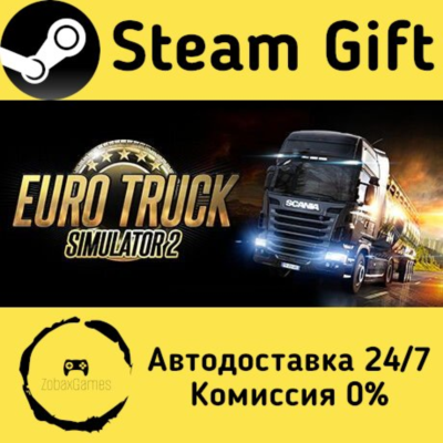 🚀 Euro Truck Simulator 2 🤖 Steam Gift Россия ⚡ мгновенно
