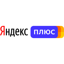 Yandex Plus promo code with access until the end of spr