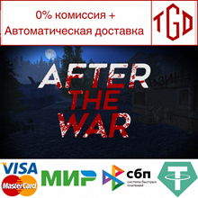🔥 After The War | Steam Россия 🔥
