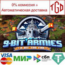 🔥 9-Bit Armies: A Bit Too Far | Steam Russia 🔥