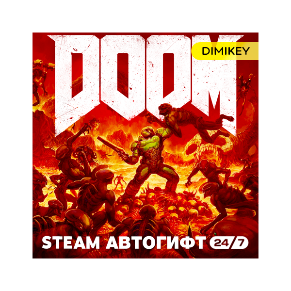 DOOM (2016) Автогифт RU/KZ/UA