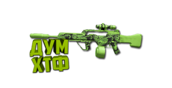 Макрос Warzone2 на ХОЛЬГЕР-26. Bloody X7 Logi Razer