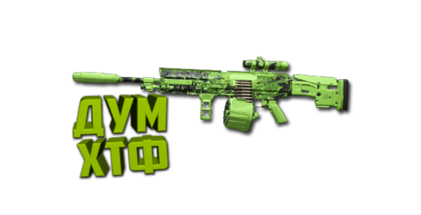 Макрос Warzone2 на TAQ ЭВОЛЬВЕР. Bloody X7 Logi Razer