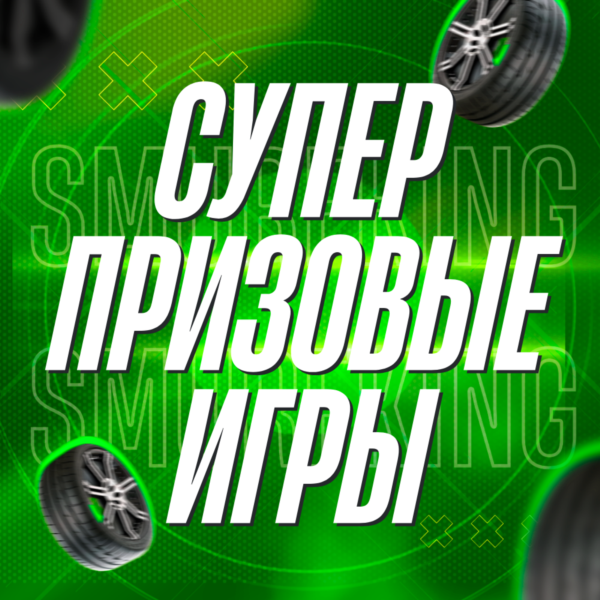 FH4 Super Wheelspin PC/XBOX Forza Horizon 4