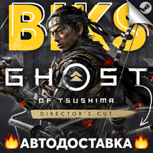 RU+EU+TR✅Ghost of Tsushima Director&acute;s Cut (Steam) - irongamers.ru