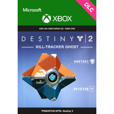 Destiny 2 - Kill-Tracker Ghost XBOX (Global) Ключ 🔑DLC