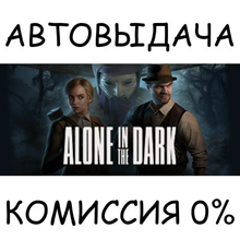 Alone in the Dark✅STEAM GIFT AUTO✅RU/UKR/KZ/CIS