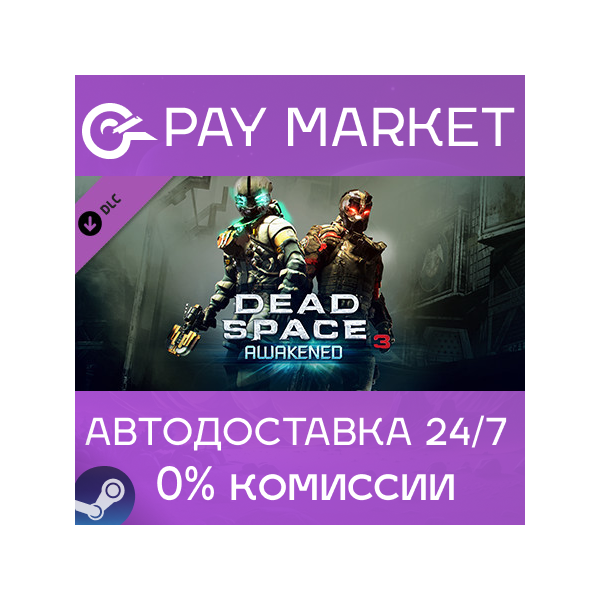 Dead Space 3 Awakened | АВТОДОСТАВКА [Россия Gift]
