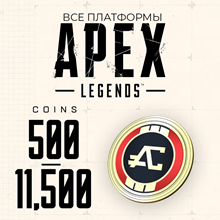 🏆 Apex Legends 500-11500 COINS  | ANY PLATFORM 🏆