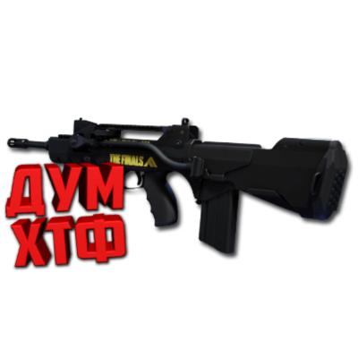 Макрос THE FINALS на FAMAS. Bloody X7 Logitech Razer