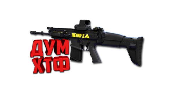 Макрос THE FINALS на FCAR. Bloody X7 Logitech Razer