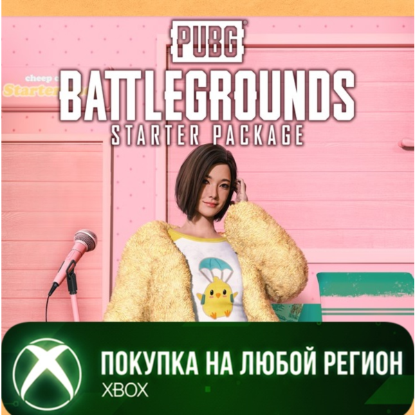 PUBG — Стартовый Набор XBOX На Любой Регион