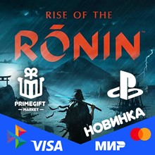 Rise of the Ronin |  PS 5 TURKEY 🔥