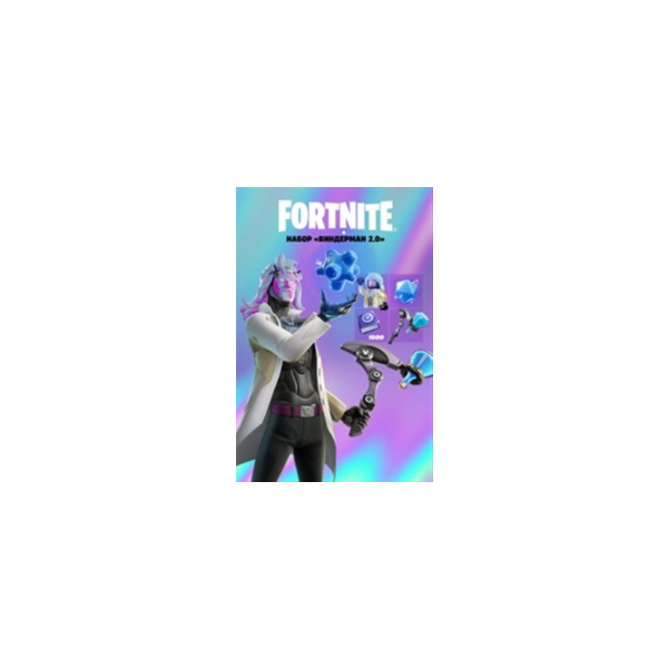 Fortnite — ВИНДЕРМАН 2.0 XBOX КЛЮЧ