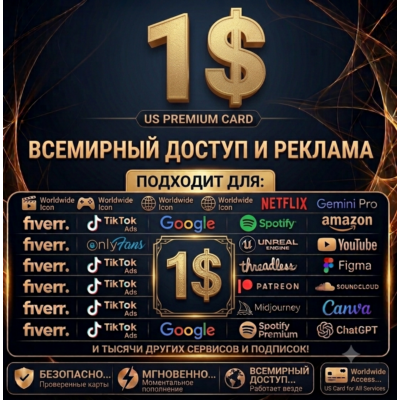Premuim Card Worldwide Tiktok Ads fiverr google 🔥