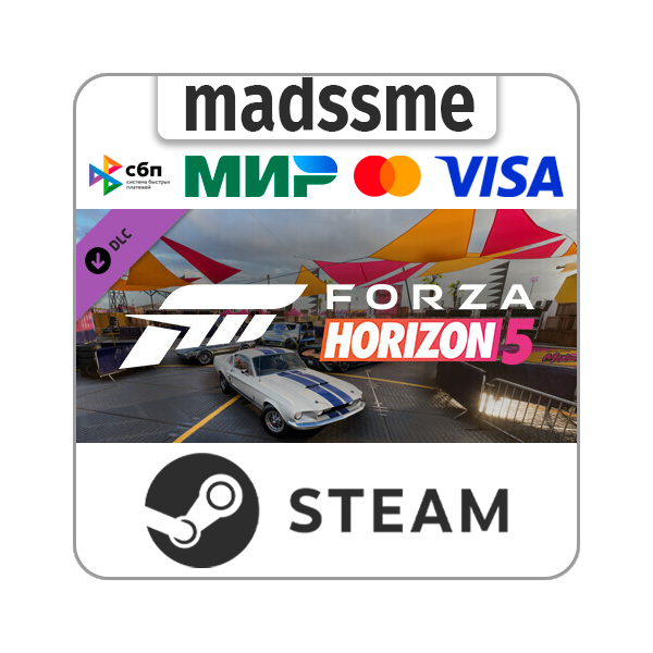 Forza Horizon 5 Acceleration Car Pack * RU/KZ/СНГ/TR/AR