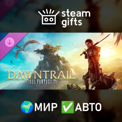 DLC FINAL FANTASY XIV: Dawntrail Collectors МИР АВТО