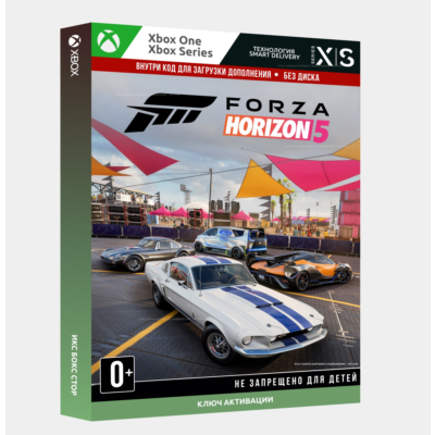 Ключ | Forza Horizon 5 Acceleration Car Pack (XBOX)
